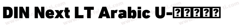 DIN Next LT Arabic U字体转换